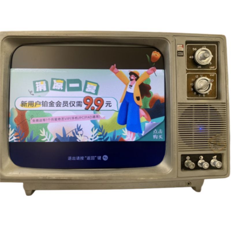 옛날 레트로 감성 소품 장식 텔레비전 흑백 아날로그 복고 촬영소품 TV 오래된 빈티지 티비 - 상품 이미지