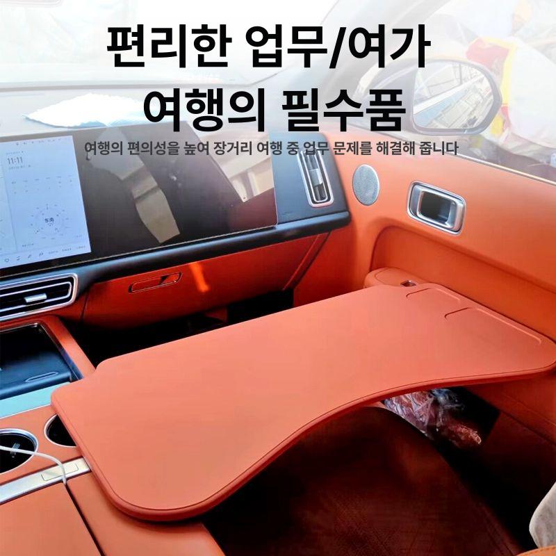 차량용 접이식 책상 조수석 차박 핸들 거치대 식사 노트북 테이블 - 상세 이미지 2