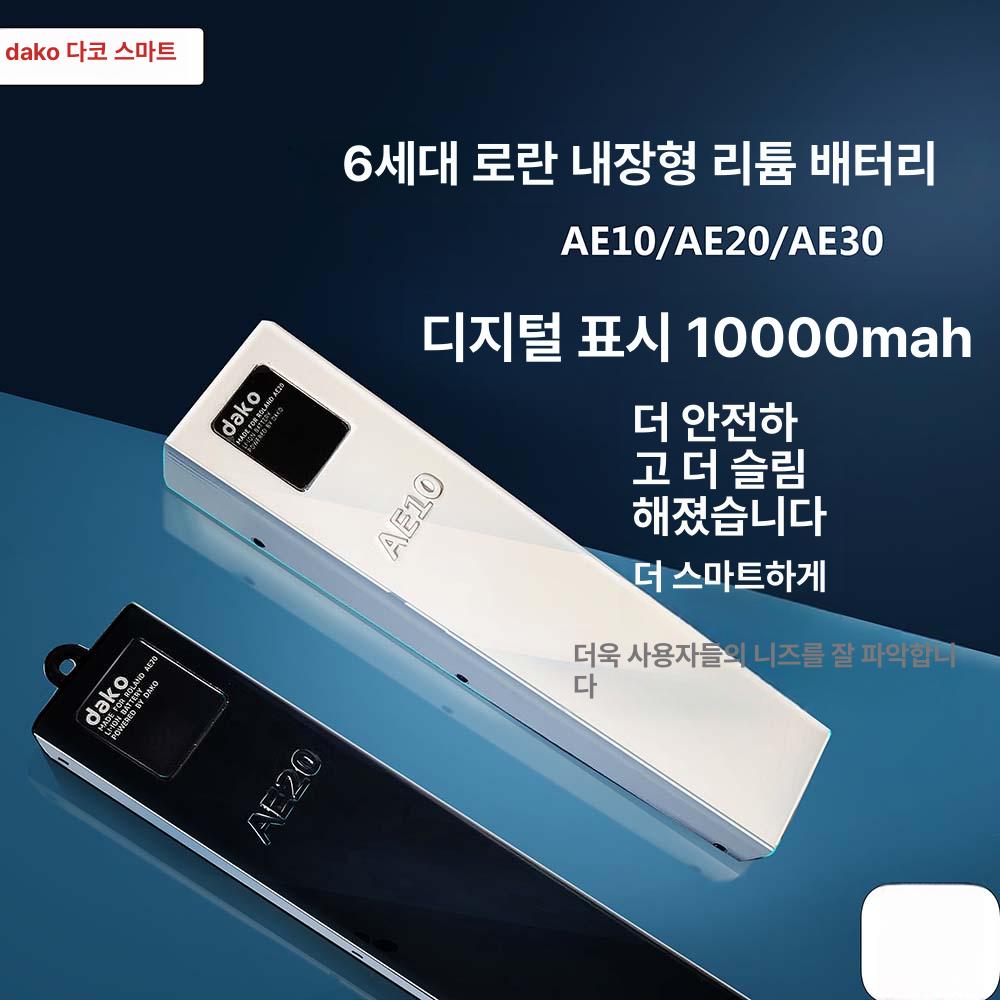 Roland AE10AE20 AE30 색소폰 리튬 내장 배터리 롤랜드 AE30 블랙 - 상세 이미지 2