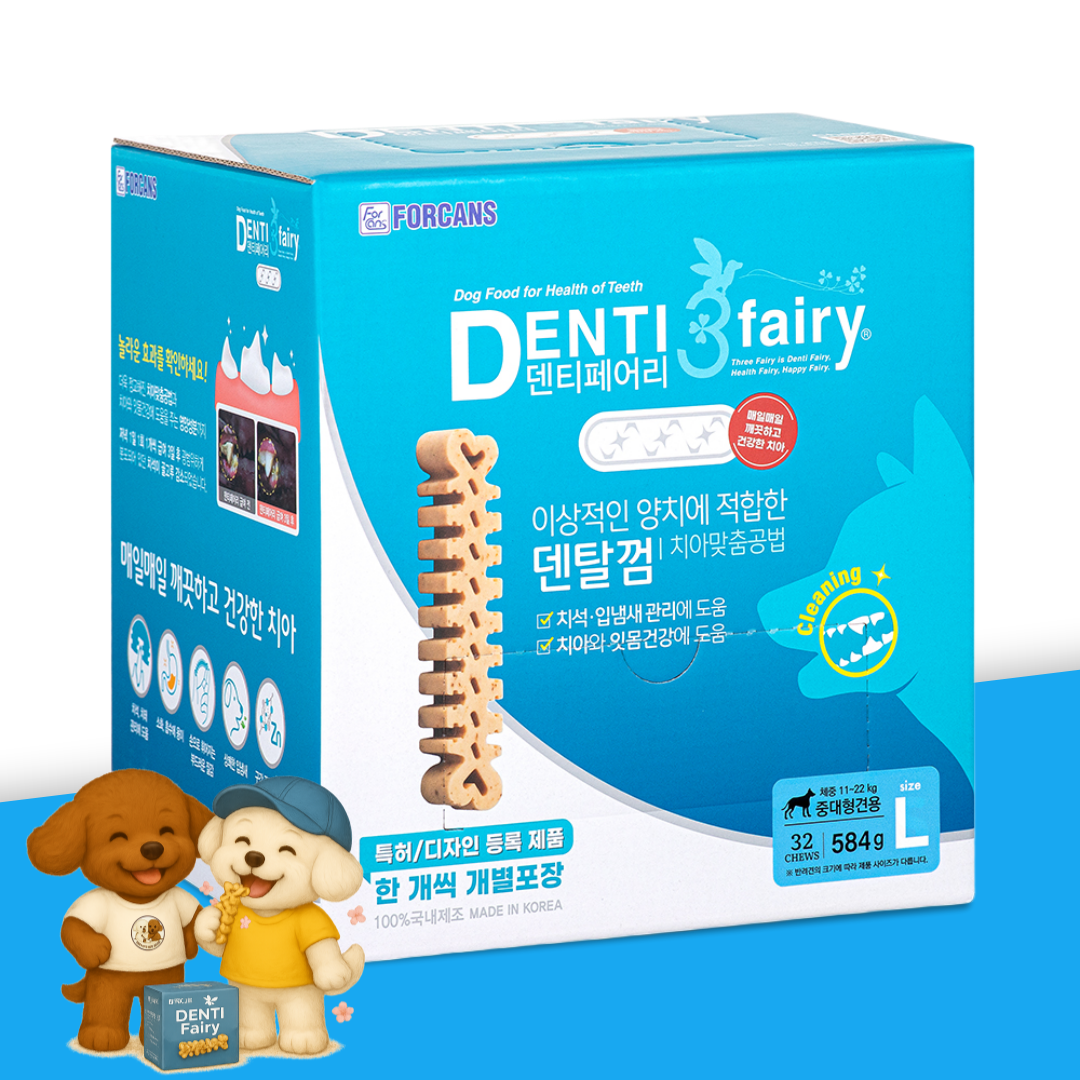 강아지 간식 덴탈껌 양치 치약 치석제거 덴티페어리 디스펜서584g, S, 1개