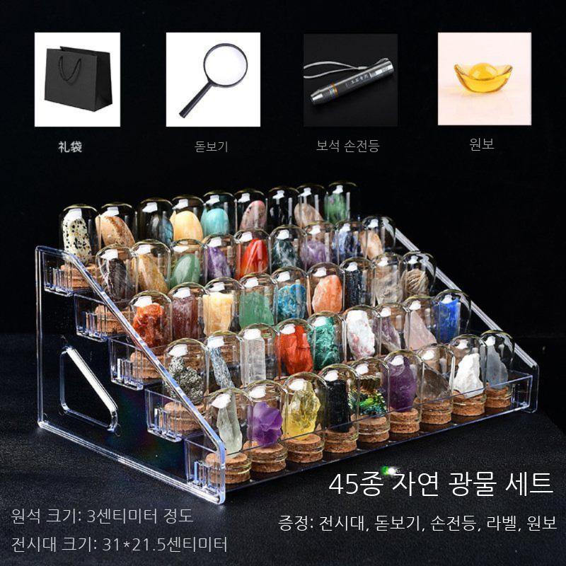 원석 장식품 과학 암석 희귀 광물 교육 표본 광석 고고학 샘플 보석 과학교구 - 상세 이미지 4