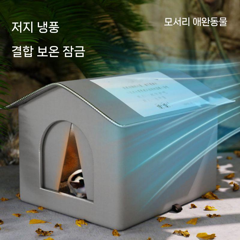 길냥이 하우스 고양이 야외 방수 방한 실외 고양이집 강아지집 길고양이 겨울집 강아지 겨울 - 상세 이미지 3