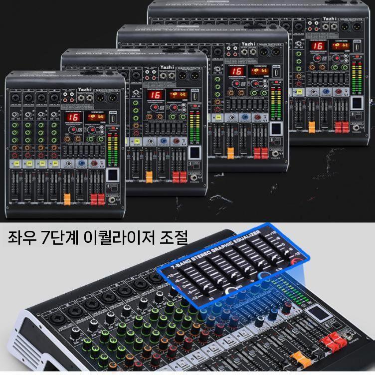 오디오 믹서 스튜디오 장비 음향 공연 콘솔 블루투스 앰프 전문가용 USB 디지털 사운드 - 상세 이미지 3