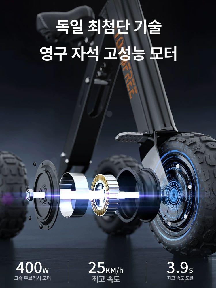 앉아서 타는 전동 휠 보드 두발 경량 터 - 상세 이미지 3