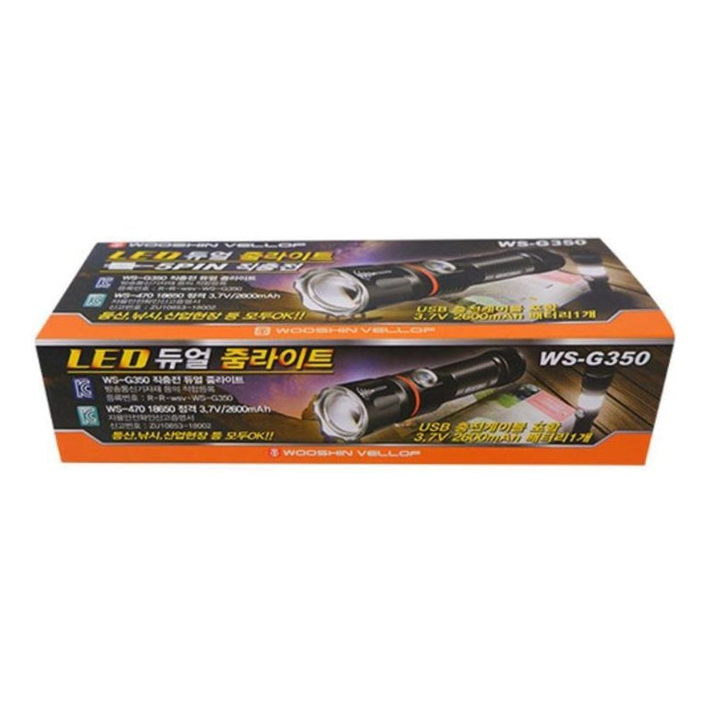LED 듀얼 줌라이트WS-G350 - 상품 이미지