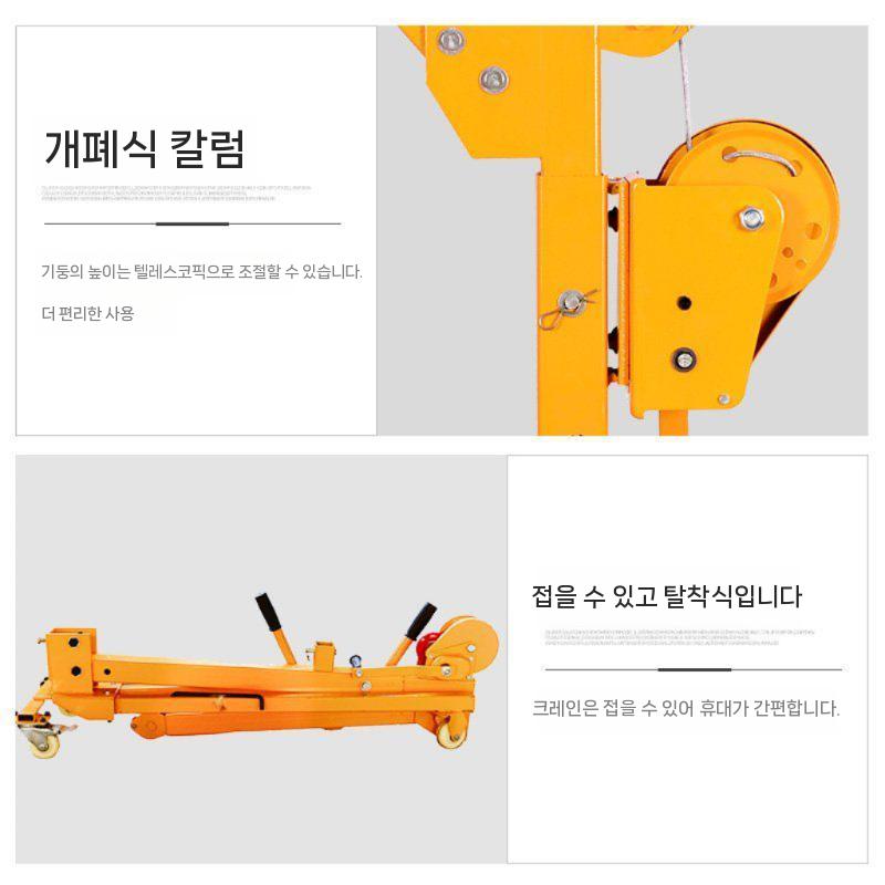 이동식 호이스트 수동 기중기 크레인 리프트 소형 전동 윈치 전동 200kg - 상세 이미지 4