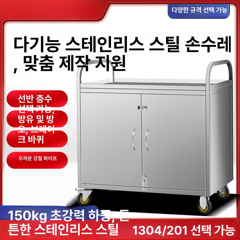 배식카 식당용 카트 식판 운반카 핸드카 병원 요양원 - 상세 이미지 2