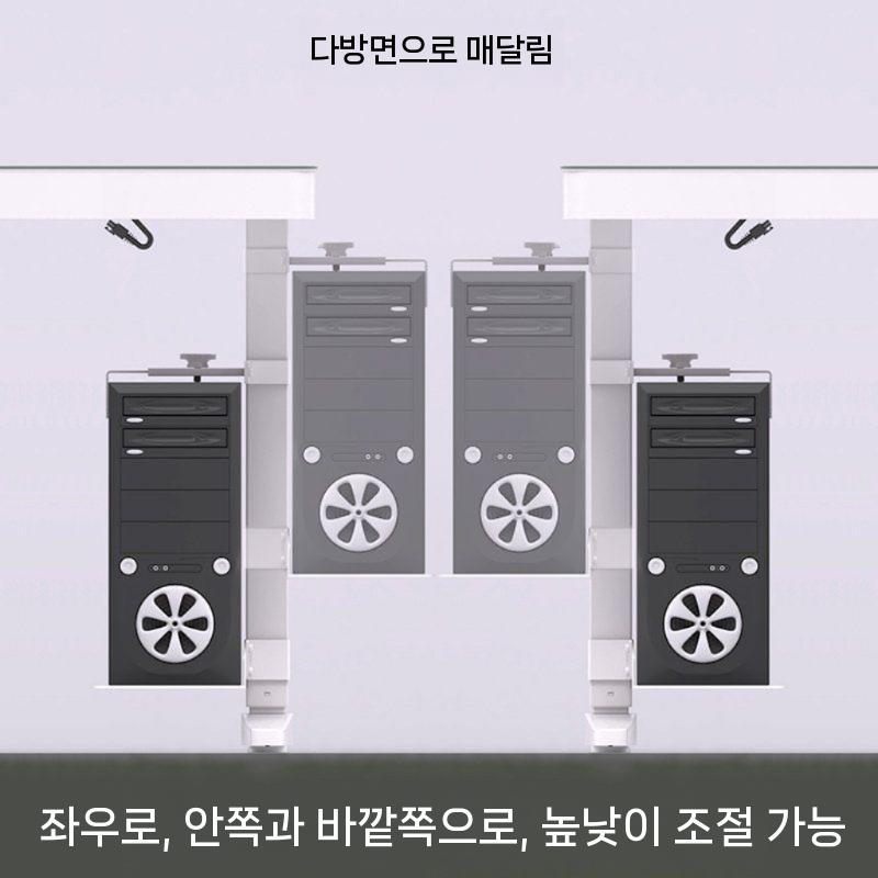 책상 컴퓨터본체 거치대 무타공 수납트레이 고정 PC홀더 브라켓 사무실 pc받침대 데스크탑 - 상세 이미지 4