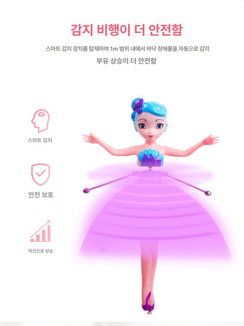 요정 드론 손센서 자동비행 플라잉 인형 공주 장난감 비행기 핑크페어리센서버전리모컨없음 - 상세 이미지 5
