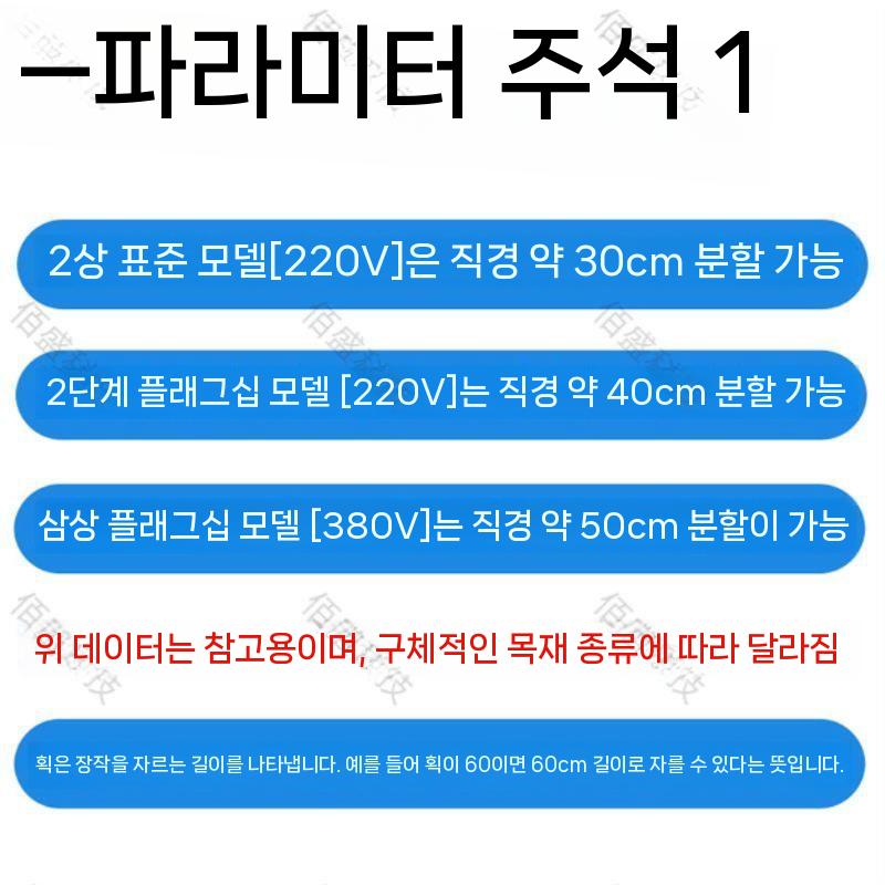 유압 벌목 절단기 유압도끼 도끼 나무 목재 자동 통나무 장작 프레스 패기 쪼개기 수평 - 상세 이미지 3