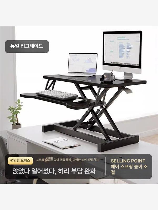 듀얼모니터받침대 높낮이조절책상 스탠드 선반 컴퓨터 - 상세 이미지 2