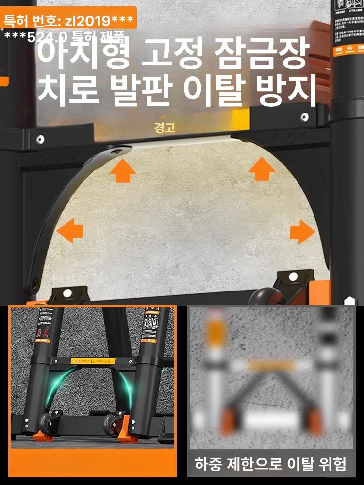 접이식 A형 사다리 계단 안테나 H형 고가 발판 안전 - 상세 이미지 2