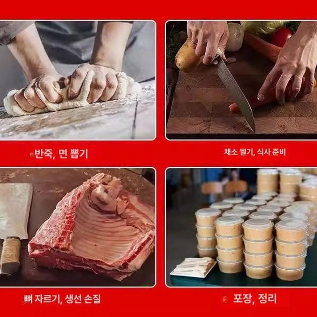 스텐 업소용 작업대 캐비닛 다이 수납 정리 조리대 주방 - 상세 이미지 4