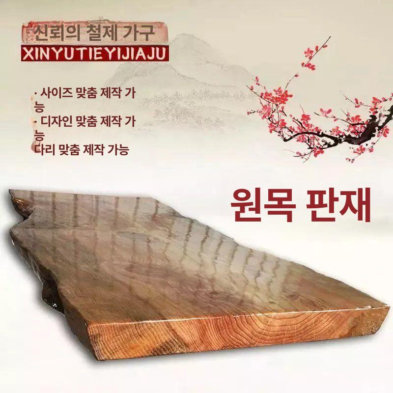 소나무 원목 대형 테이블 카페 사무실 탁자 내추럴 엣지 160x75x8 - 상세 이미지 3