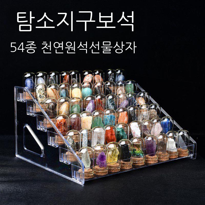 원석 장식품 과학 암석 희귀 광물 교육 표본 광석 고고학 샘플 보석 과학교구 - 상세 이미지 2