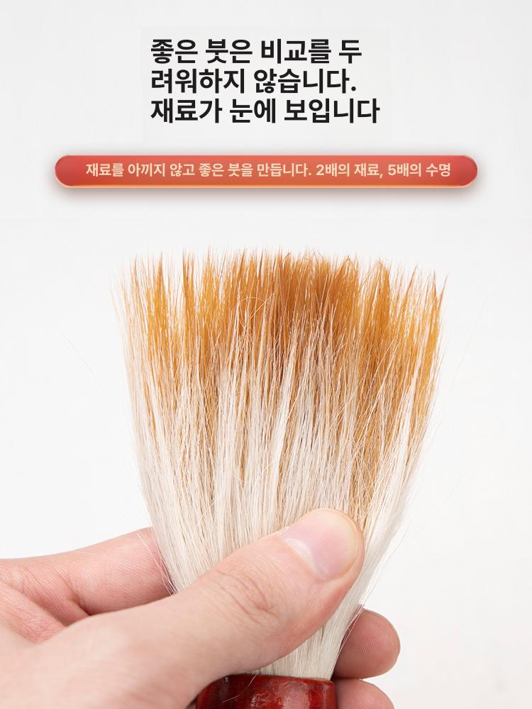중국 연습 연습용 글씨 쓰기 문방사우 서예 붓 혼합모 짧은 6.6cm 붓+금색 먹물 100g - 상세 이미지 3