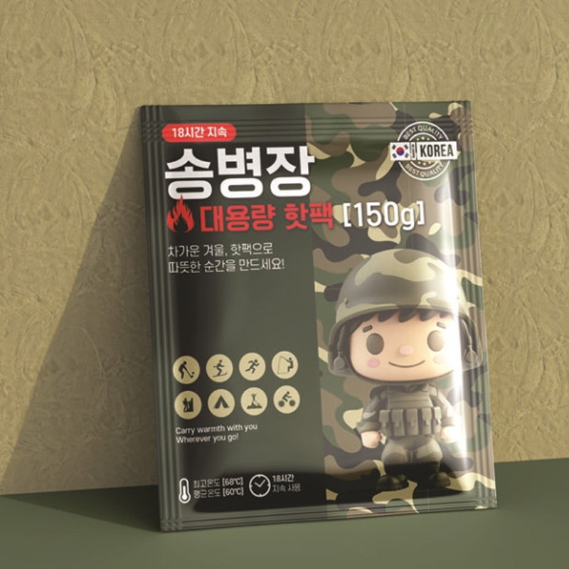 송병장 대용량 핫팩 손난로 휴대용 대형 포켓용 국산 군용 , 30개 이미지 2