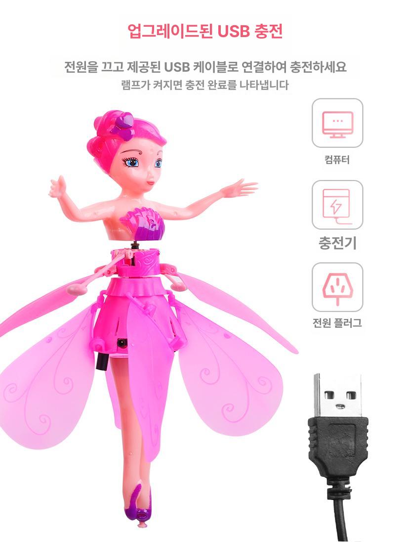 요정 드론 손센서 자동비행 플라잉 인형 공주 장난감 비행기 핑크페어리센서버전리모컨없음 이미지 6