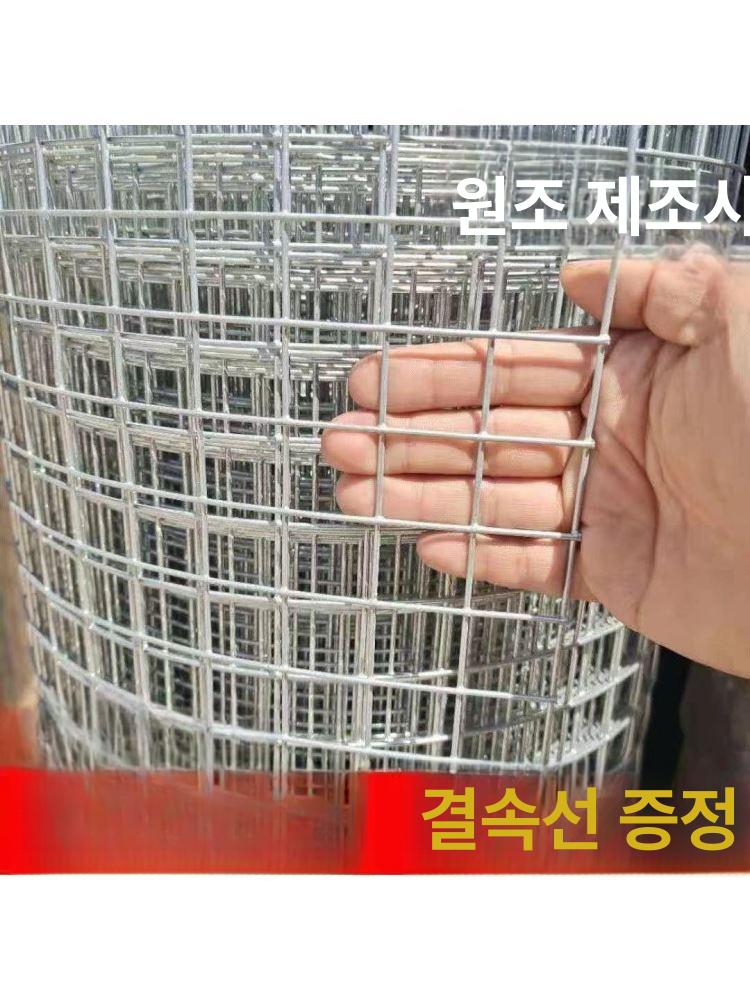 고라니망 아연 도금 닭장 보호망 노루 멧돼지망 고라니 1m 높이-1.2cm 1.0두께 18m 길이 - 상세 이미지 2