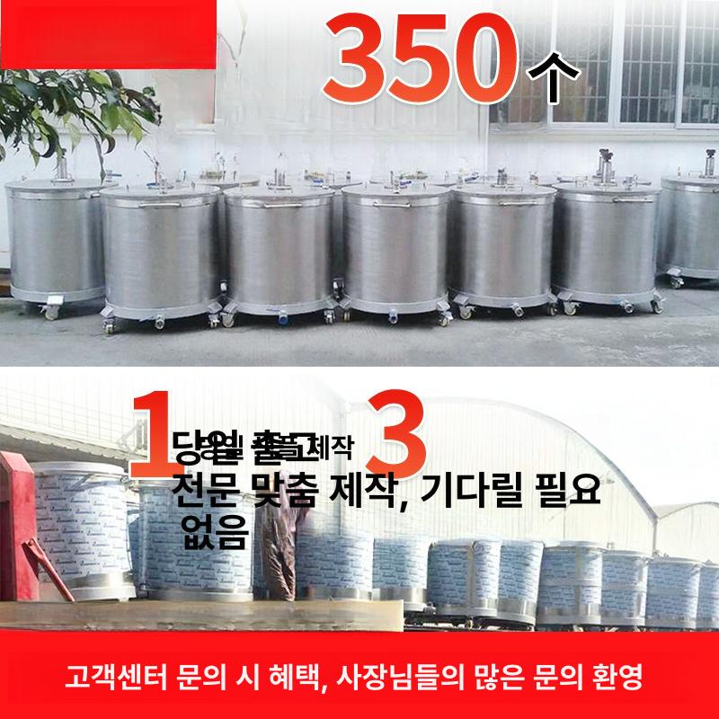 대형 육수통 스텐통 저장 탱크 실버 120L - 상세 이미지 5