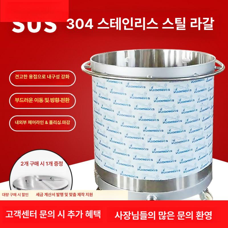 대형 육수통 스텐통 저장 탱크 실버 120L - 상세 이미지 2