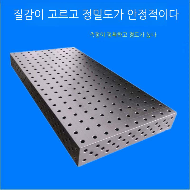 용접 작업대 타공 틀 브래킷 공장 받침대 용접테이블 선반 장비 플랜지 주철 지그 - 상세 이미지 2