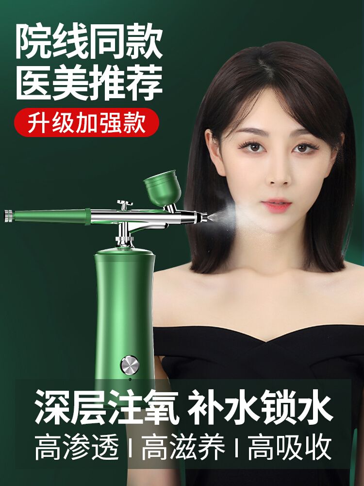휴대용 피규어 프라모델 충전식 스프레이건 에어브러쉬 도색 페인팅 스프레이 무선 - 상세 이미지 2