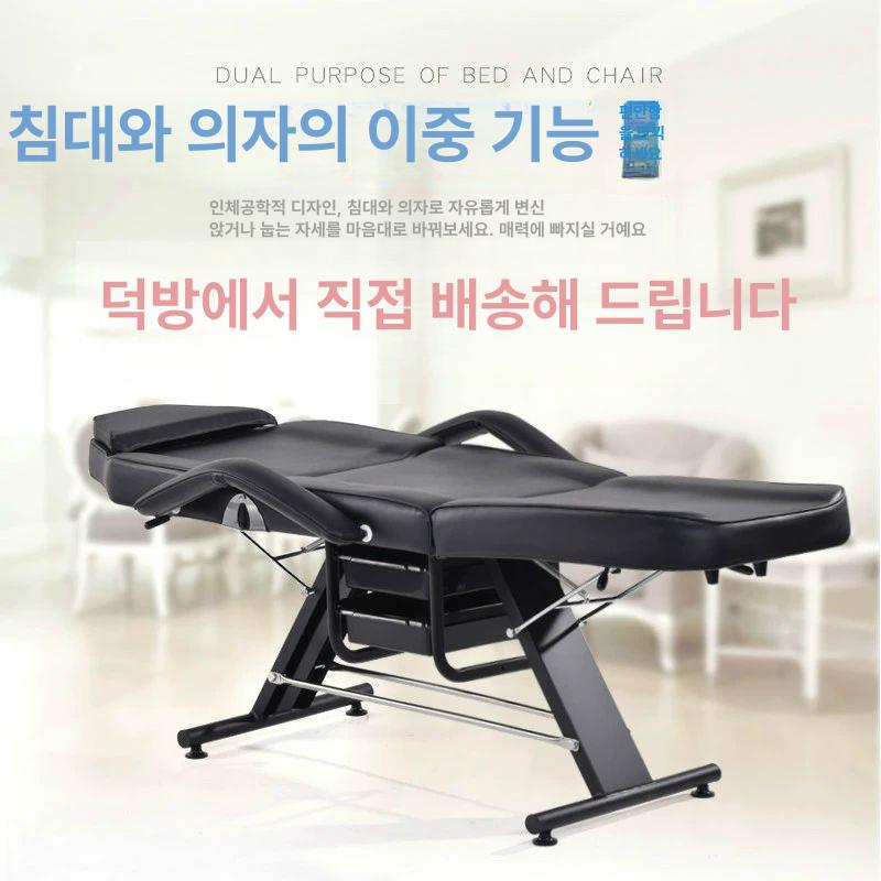 왁싱 베드 반영구 타투 경락 미용 마사지 의자 미용실 리클라이너 접이식 수출용업그레이드에디션화이트 공식 표준 구성 - 상세 이미지 4