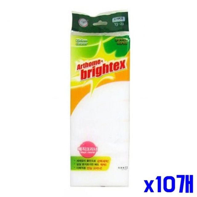 멜라민폼 매직스펀지 대형 x10개 - 상품 이미지