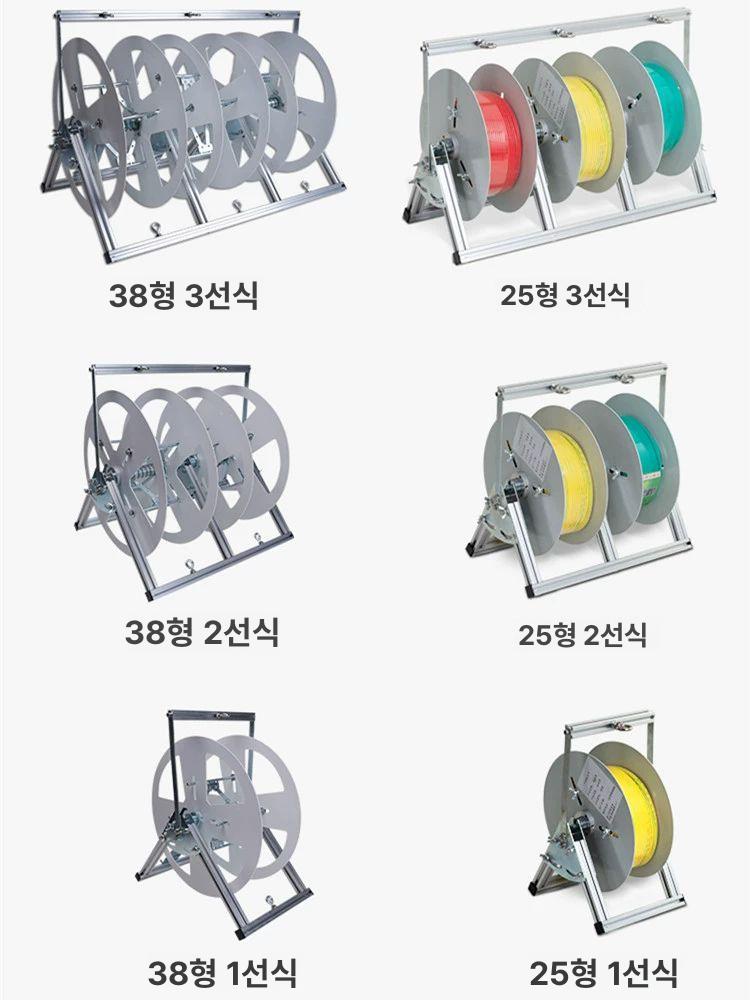 열수축 튜브 거치대 케이블 권취기 줄감개 절연 와이어 플링기 타입 25 이중선 - 상세 이미지 3