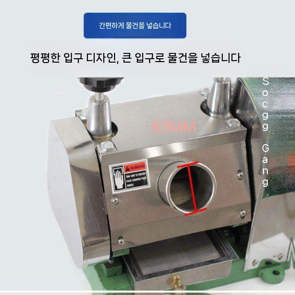 사탕수수 착즙기 원액 주스 기계 프레스기 수동 압착기 소형 업소용 추출기 음료 야시장 노점 - 상세 이미지 3