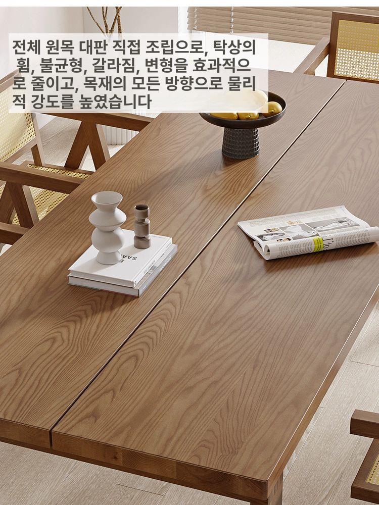 원목 대형 거실용 모비엔 롱 테이블 가정용 사무실 독서 공부 소나무 200x90x75cm 5cm - 상세 이미지 3