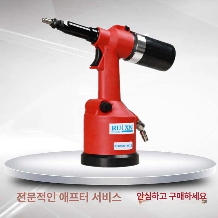 에어 팝너트 건 공압 리베터기 산업용 콤프레셔 작업 공구 - 상세 이미지 3