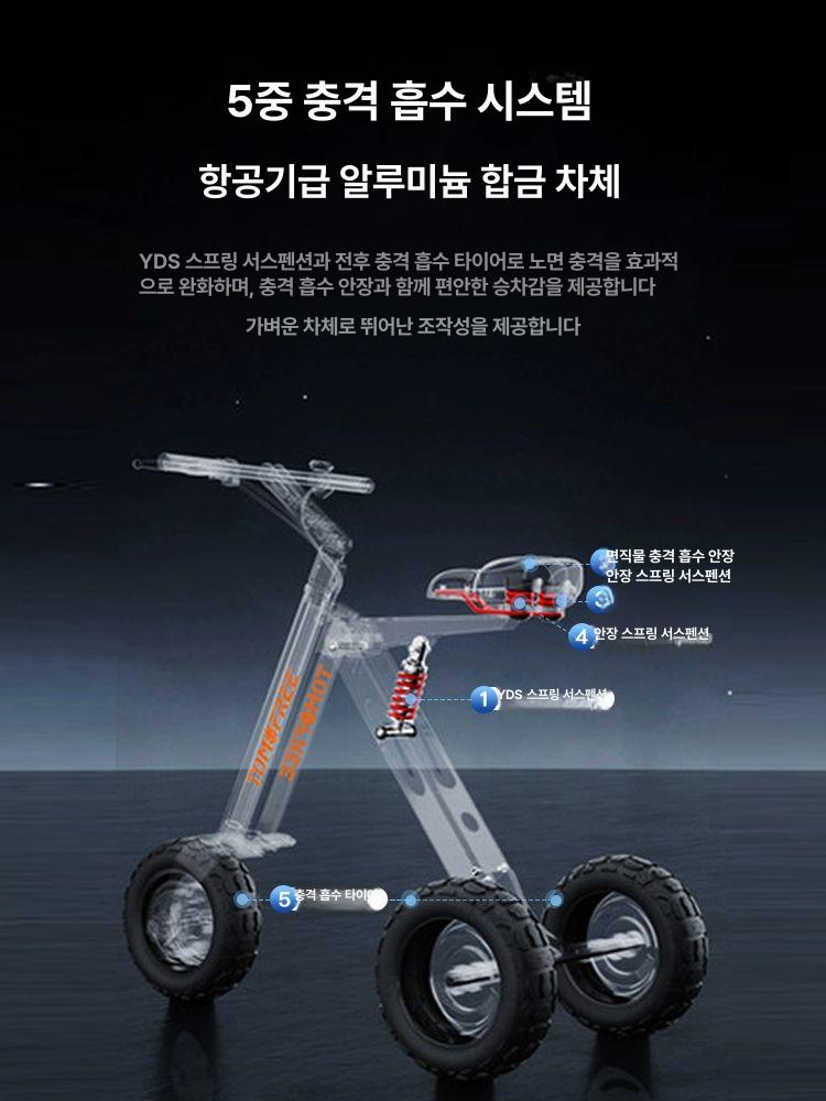 앉아서 타는 전동 휠 보드 두발 경량 터 - 상세 이미지 5