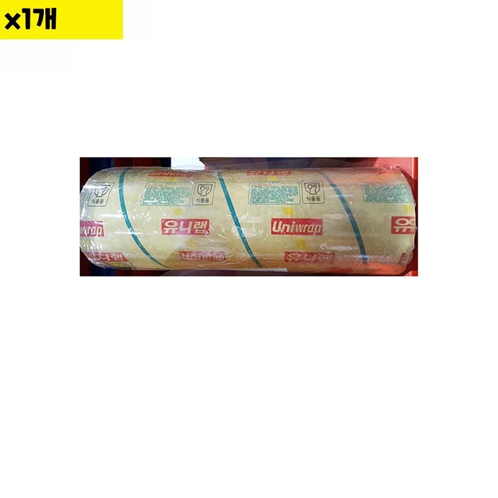 랩 유니랩 35Cm 낱개 - 식자재 용품 비품 유통 도매 - 상품 이미지