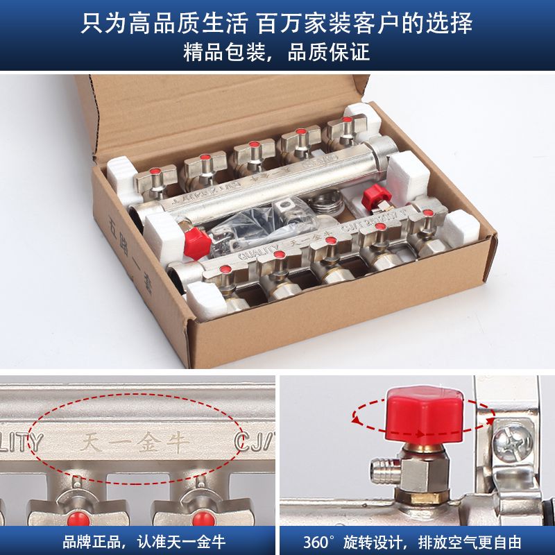 온수 난방 분배기 보일러 배관 밸브 파이프 급수 교체 스텐 분리기 온수기 수도관 - 상세 이미지 2