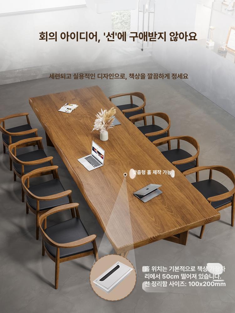 대형 원목 테이블 회의용 와이드 사무실 테이블 스타벅스 카페 10인용 300x100x75x8cm - 상세 이미지 3