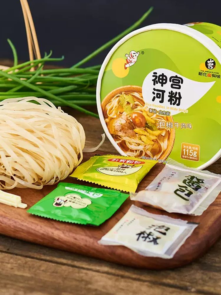 중국 라면 유투버 컵라면 먹방 유튜버 쌀국수 음식 - 상세 이미지 5