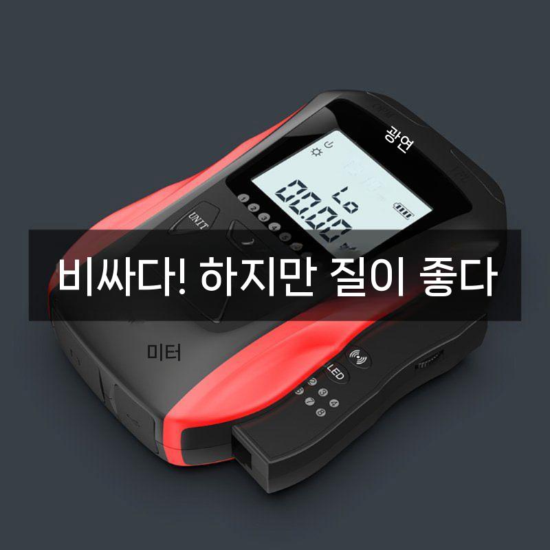 광테스터기 고정밀 적색광 광 파워 메타 감쇠 측정기 광파워메타 계측 - 상세 이미지 5