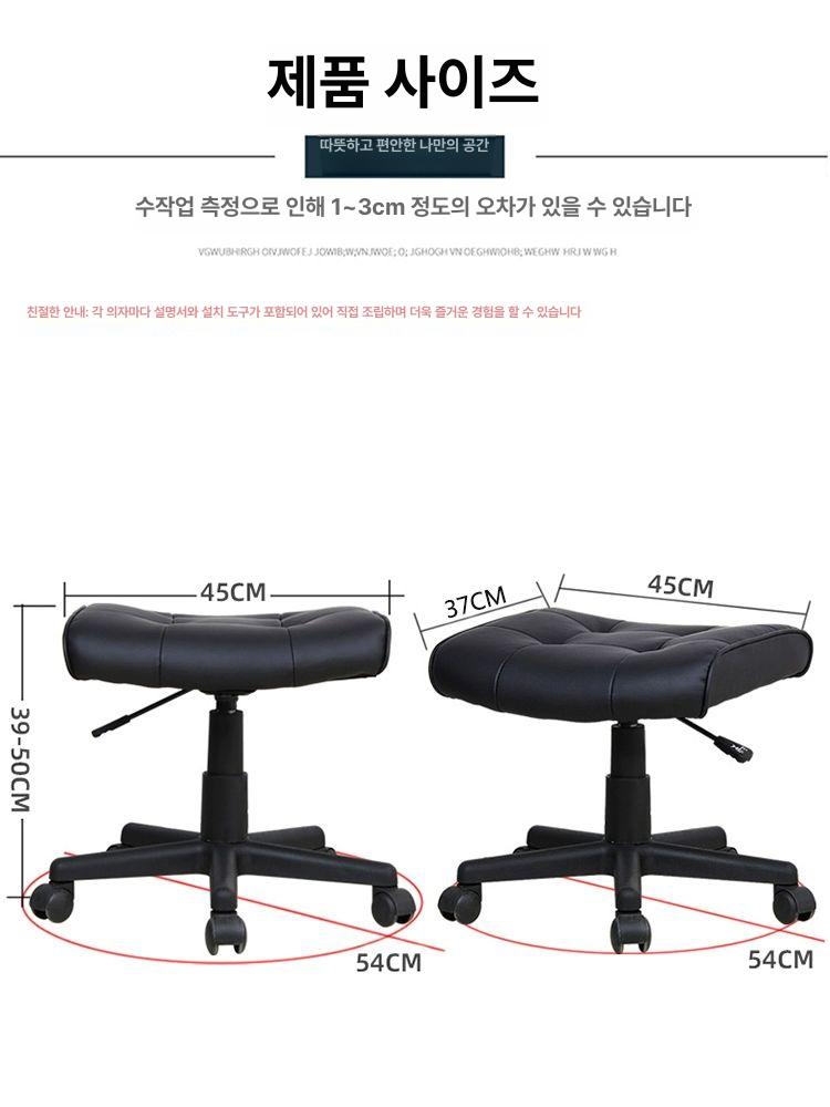 스툴의자 이동식 체어 미용실 작업의자 보조의자 좌식의자 작업용 블랙가죽 나일론 받침대 팔걸이 없음 - 상세 이미지 4