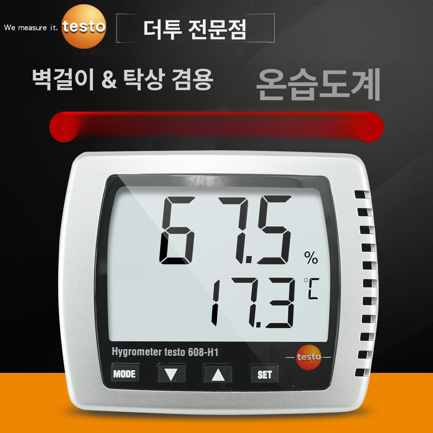 온습도계 고정밀 측정기 온도 기록계 산업용 - 상세 이미지 2