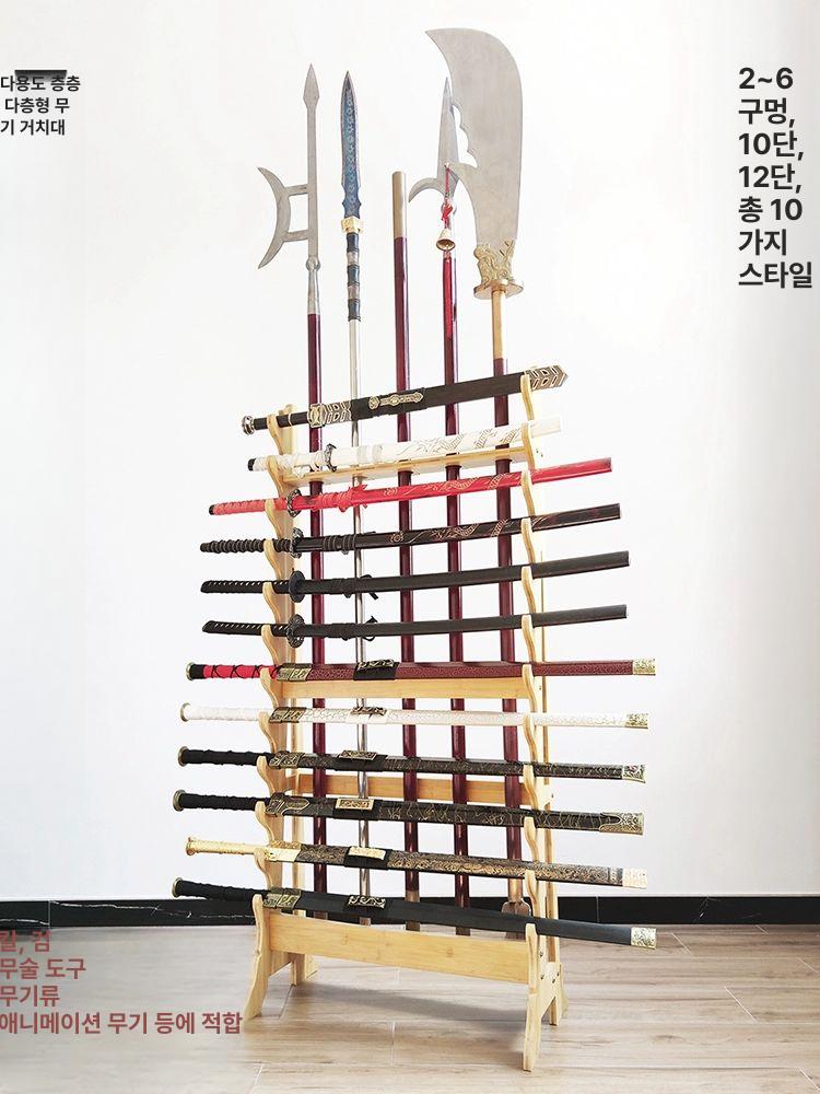 검거치대 도검좌대 보관대 랙 목검 죽도 전시용 우드 - 상세 이미지 2