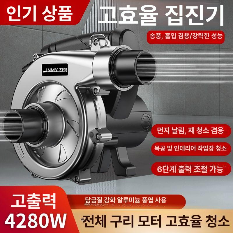 고출력 목공 집진기 포대 흡 자루 먼지 톱밥 모터 - 상세 이미지 3