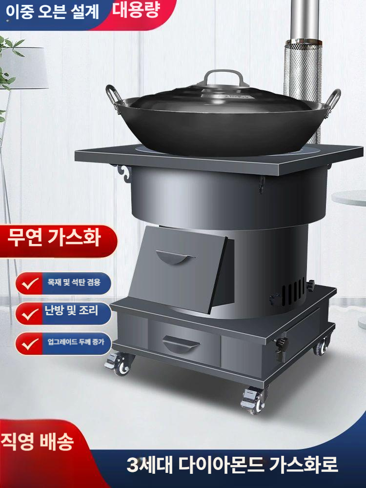 가마솥화덕 아궁이 무쇠가마솥 숯불 전원주택 야외 난로 - 상세 이미지 2