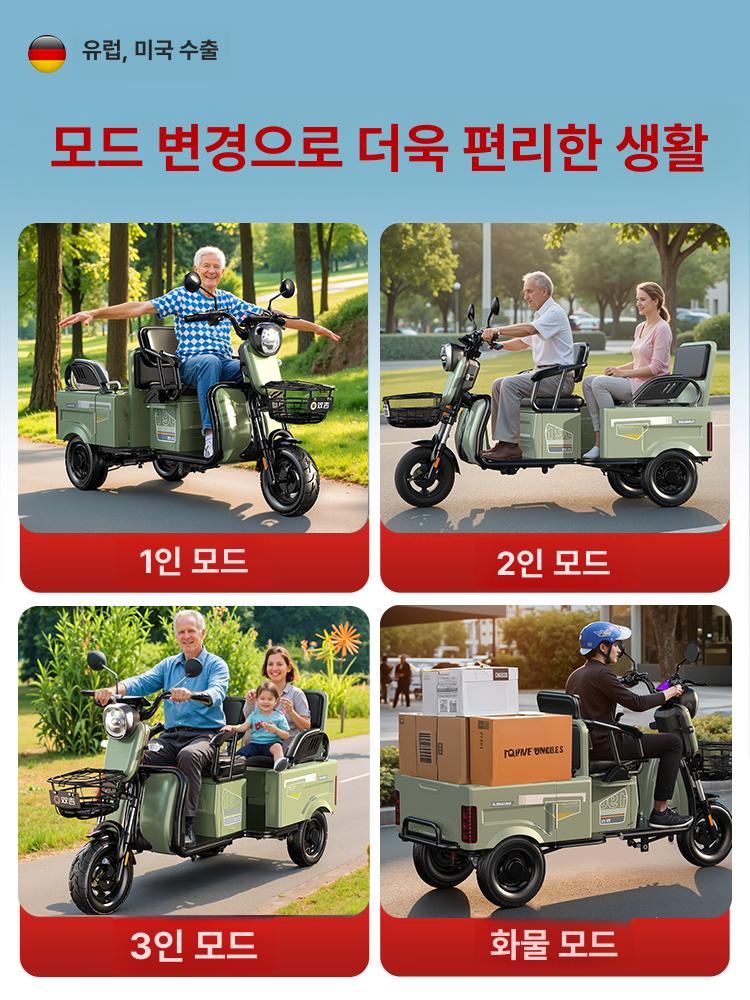 삼륜 전동차 농업용 세발 운반차 전기 스쿠터 농장 작업 이동 - 상세 이미지 2