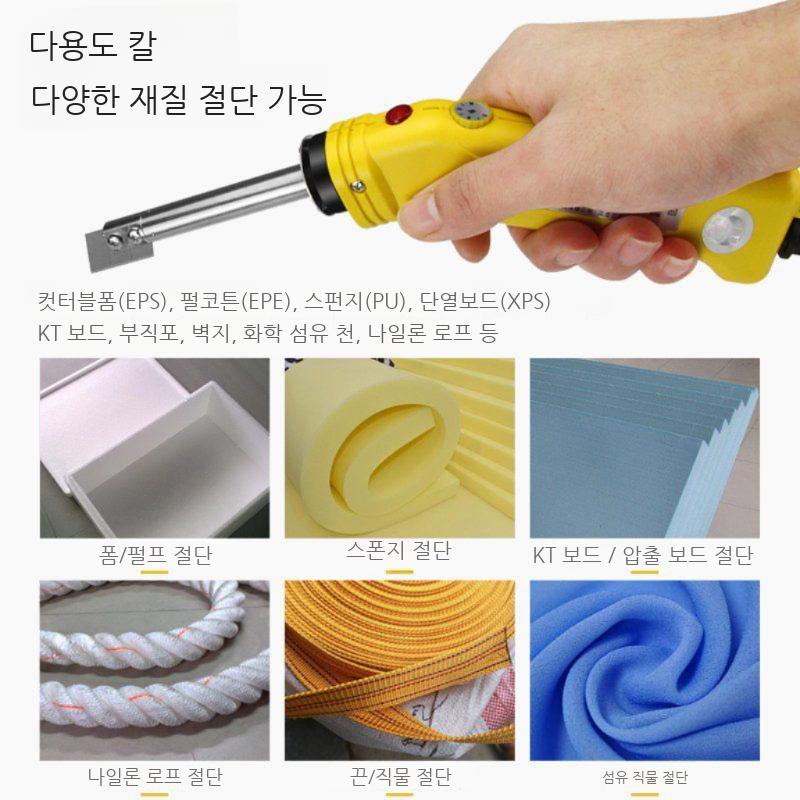포맥스 사이즈 건축용 스치로폼 하드보드지 폼포드 커팅기 열선 우드락 커터기 재단 - 상세 이미지 3