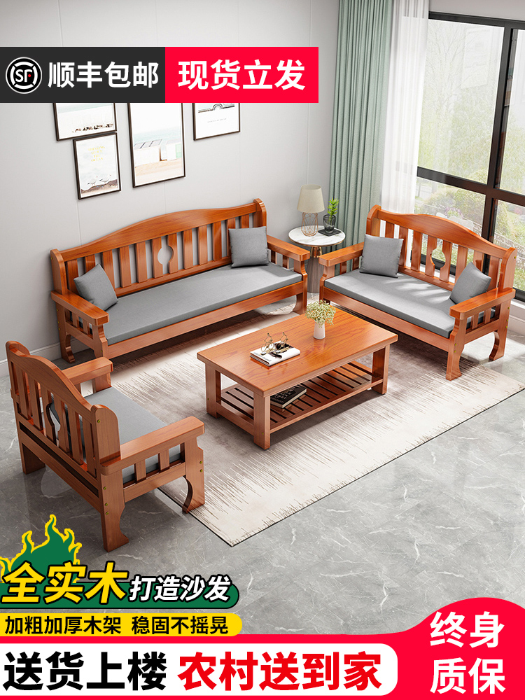 3인용 쇼파 원목 원룸 매장 의자 대기 소파 엔틱 벤치 친환경 클리어코팅 80CM 도구 - 상세 이미지 2