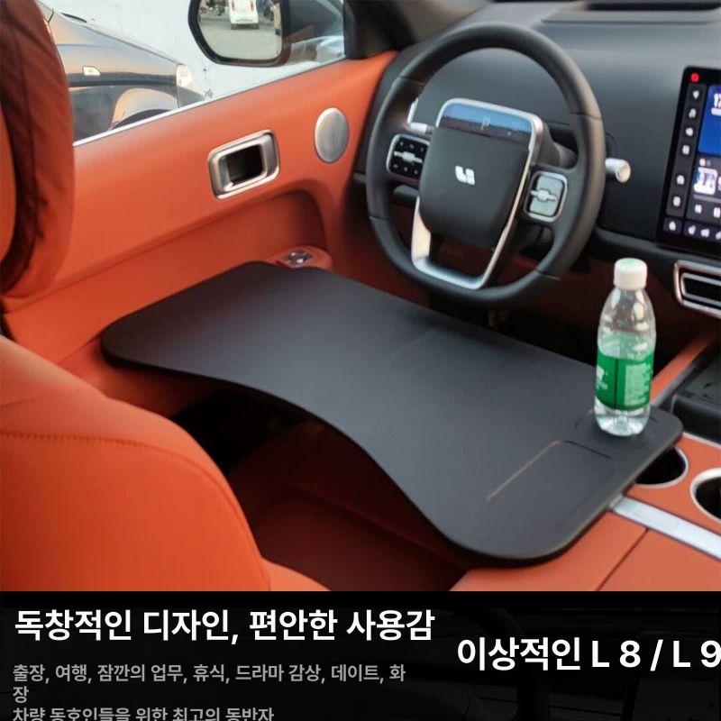 차량용 접이식 책상 조수석 차박 핸들 거치대 식사 노트북 테이블 - 상세 이미지 5