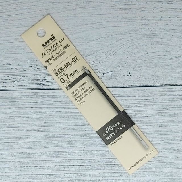 유니 제트스트림 0.7mm 멀티펜 리필심-블랙 대용량 - 상품 이미지