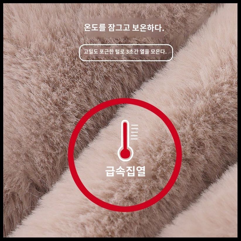 어깨 털 케이프 방한 기모 넥워머 경추 보호 겨울 목조끼 방한숄 보호대 보온 워머 보온조끼 - 상세 이미지 4